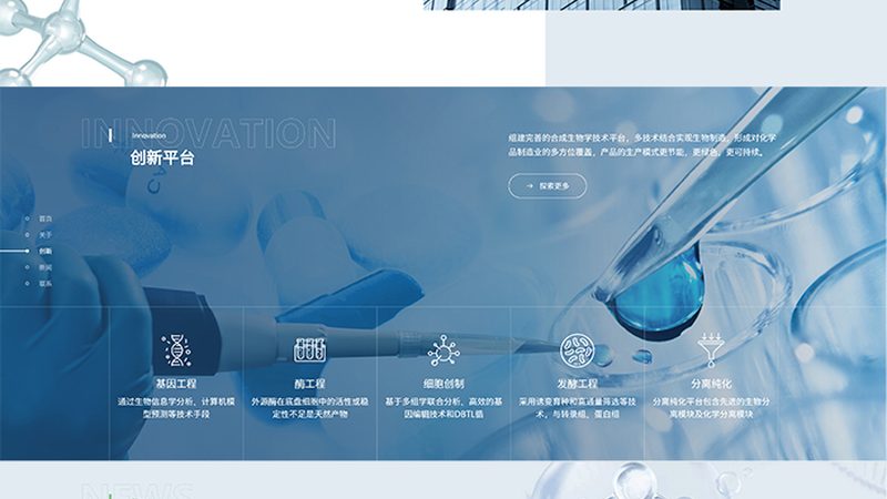 疫苗生产用培养基定制规范：关键要素与选型策略