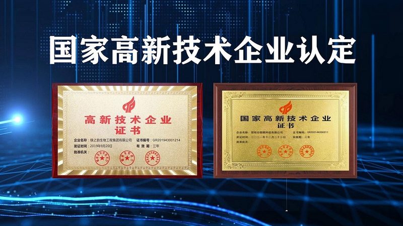 生物科技公司推荐：如何选择值得信赖的合作伙伴**