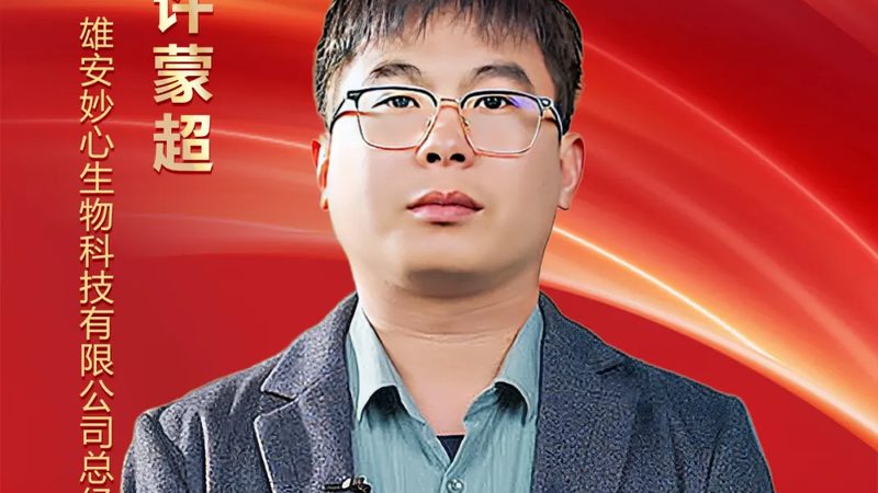 生物医药产业基地入驻：流程解析与关键要点**